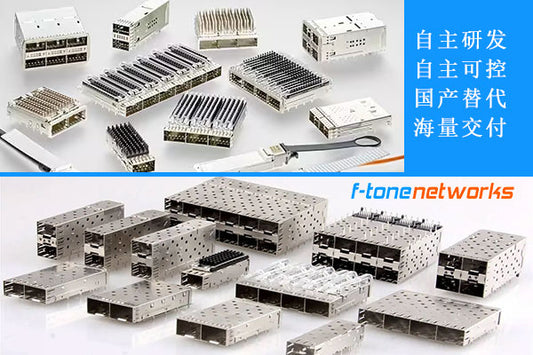 HSIO High-Speed Optical Port Connector (SFP/SFP+/SFP28)